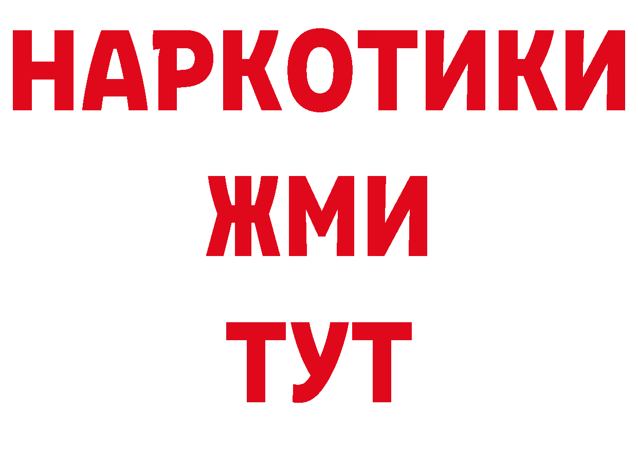 Кодеин напиток Lean (лин) сайт нарко площадка mega Краснознаменск